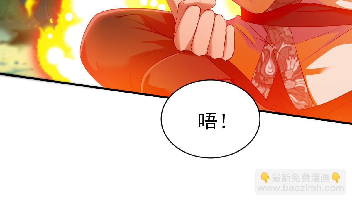 第22话29