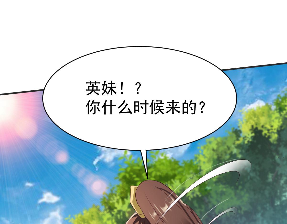 第22话40