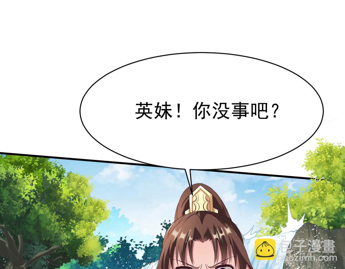 第22话43