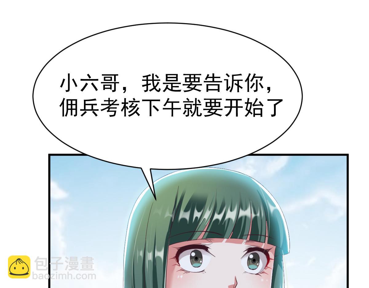 第22话46
