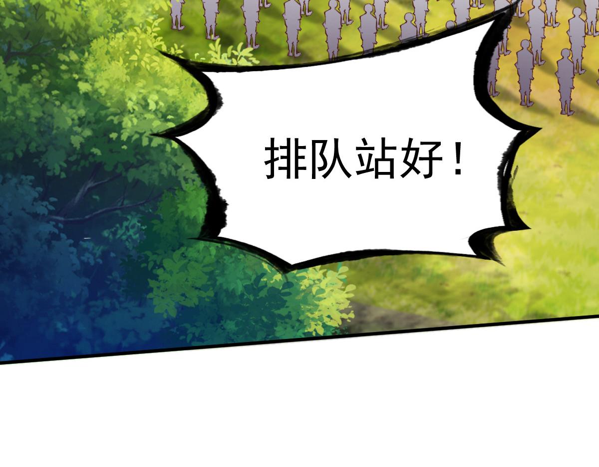 第22话97