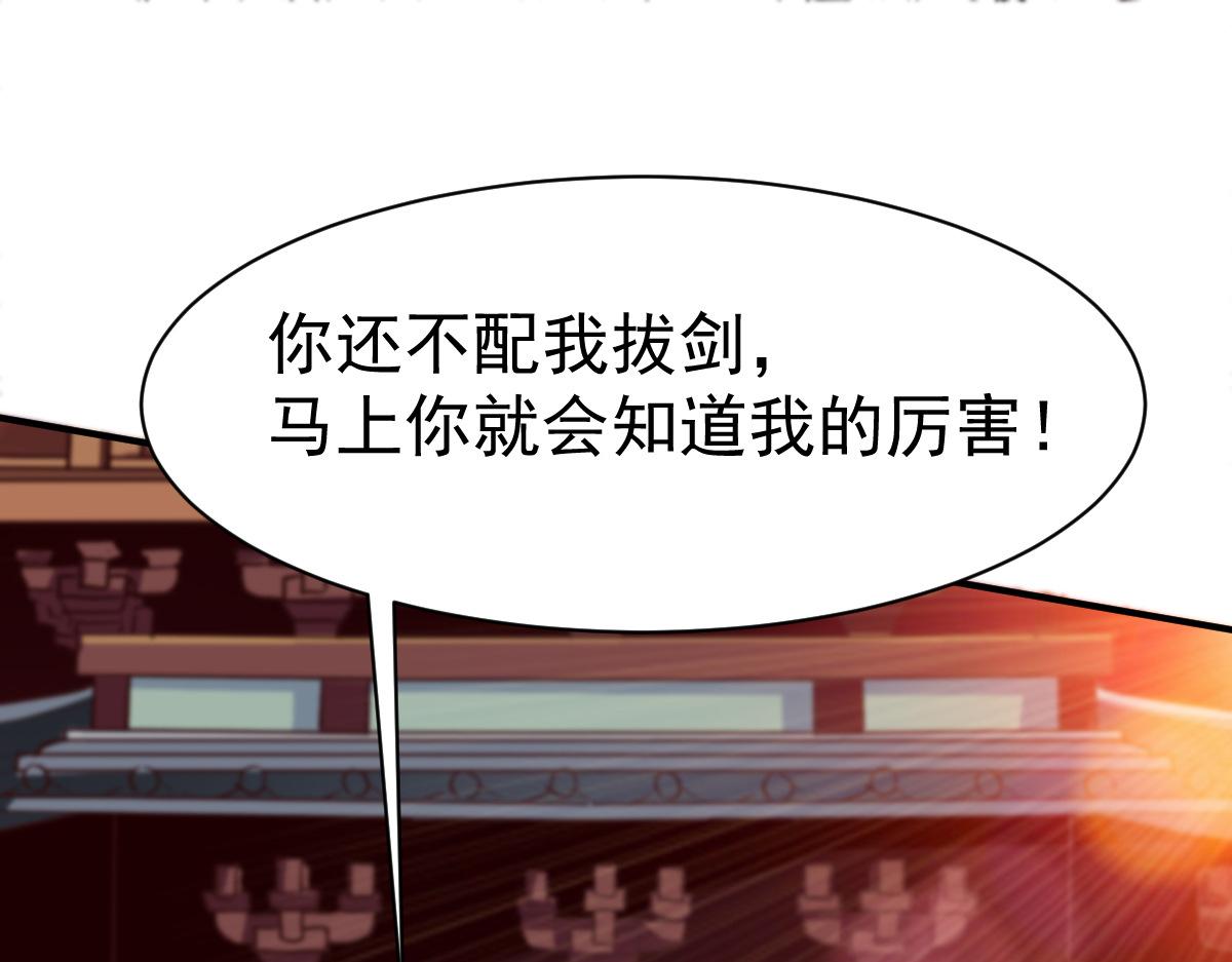 第24话2
