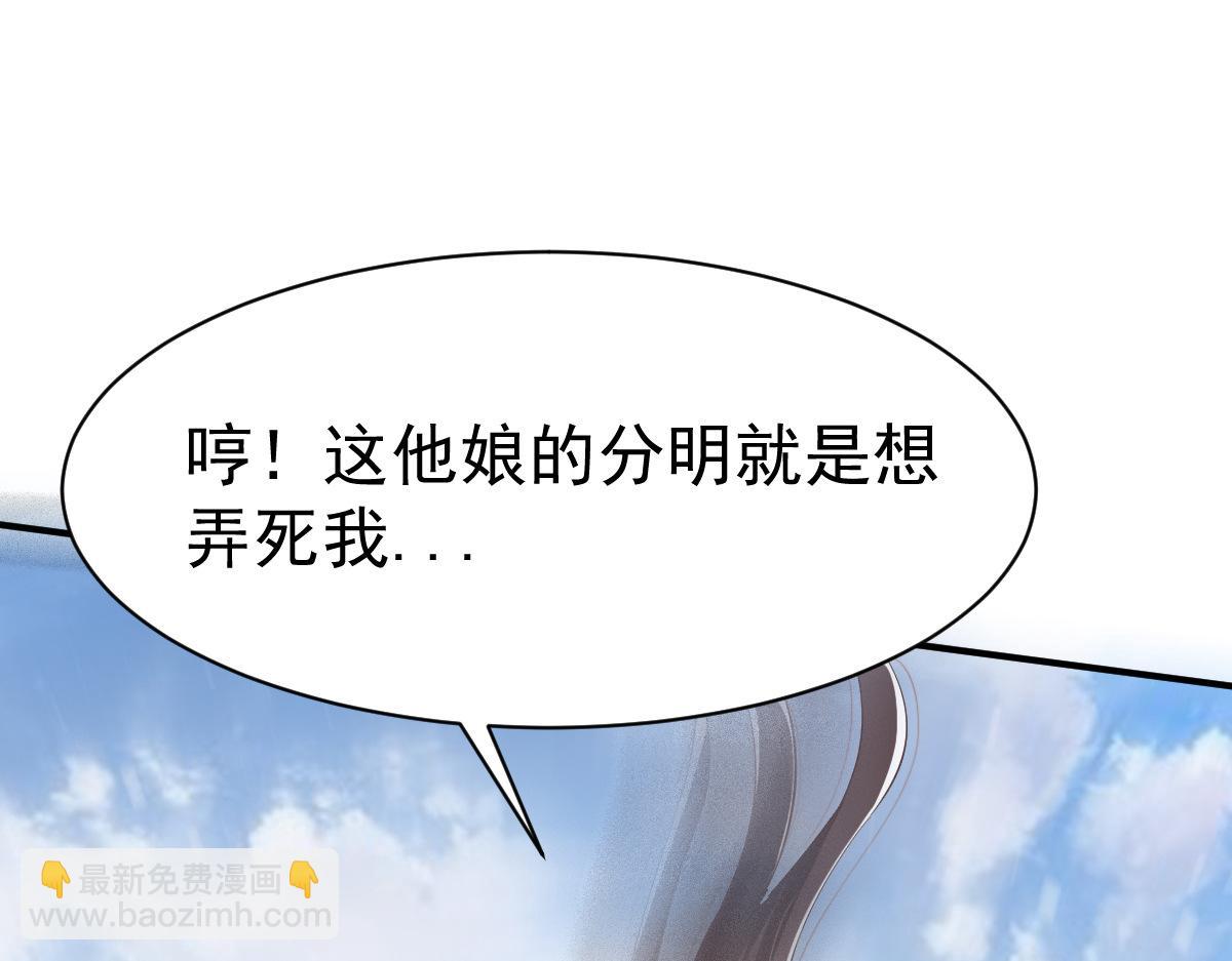第24话34