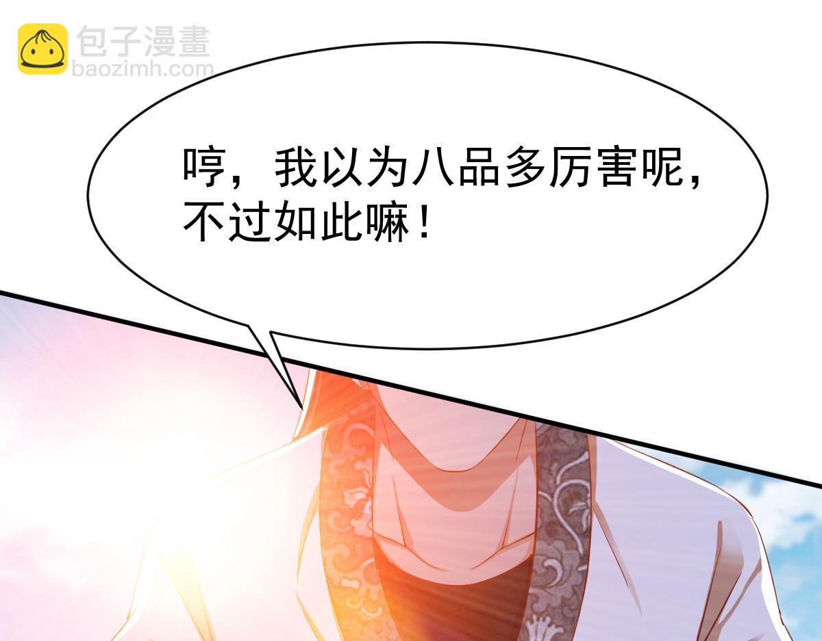 第24话39