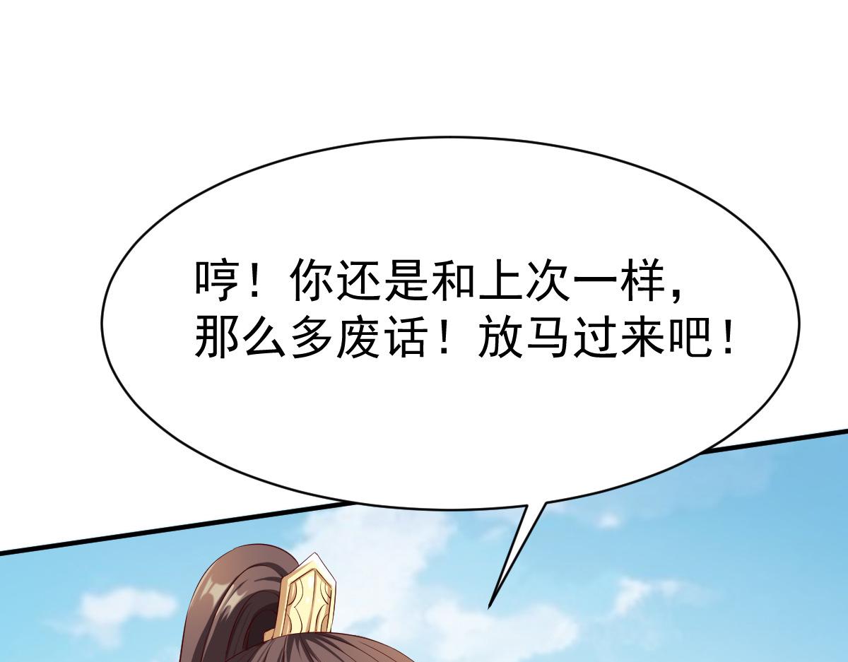 第24话6