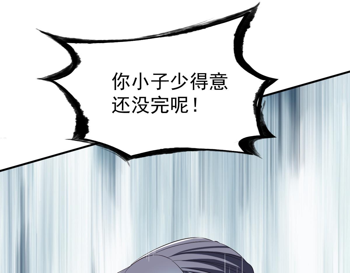 第24话75