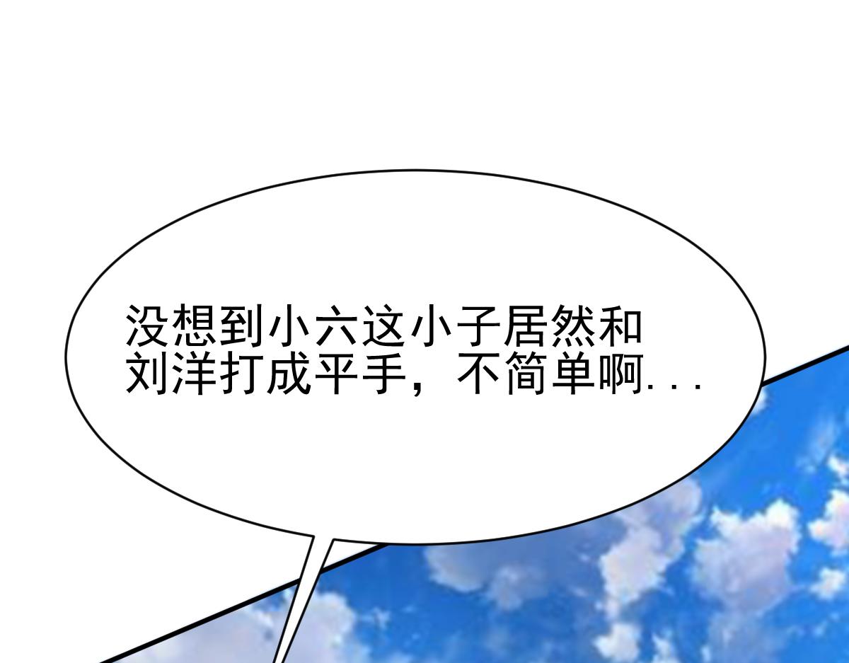 第24话80