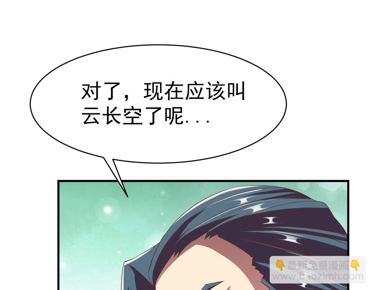 第24话84