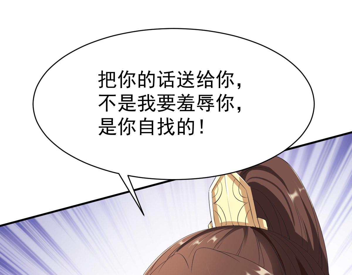 第25话112