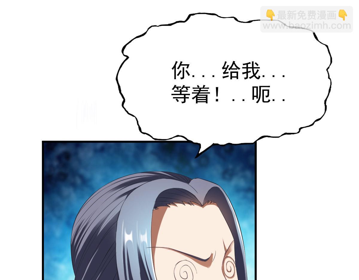 第25话115