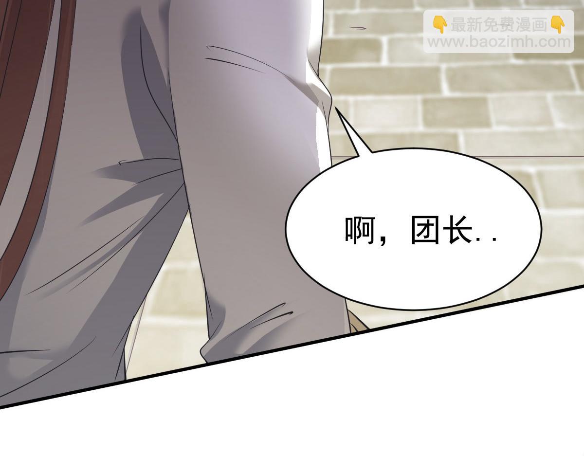 第25话121