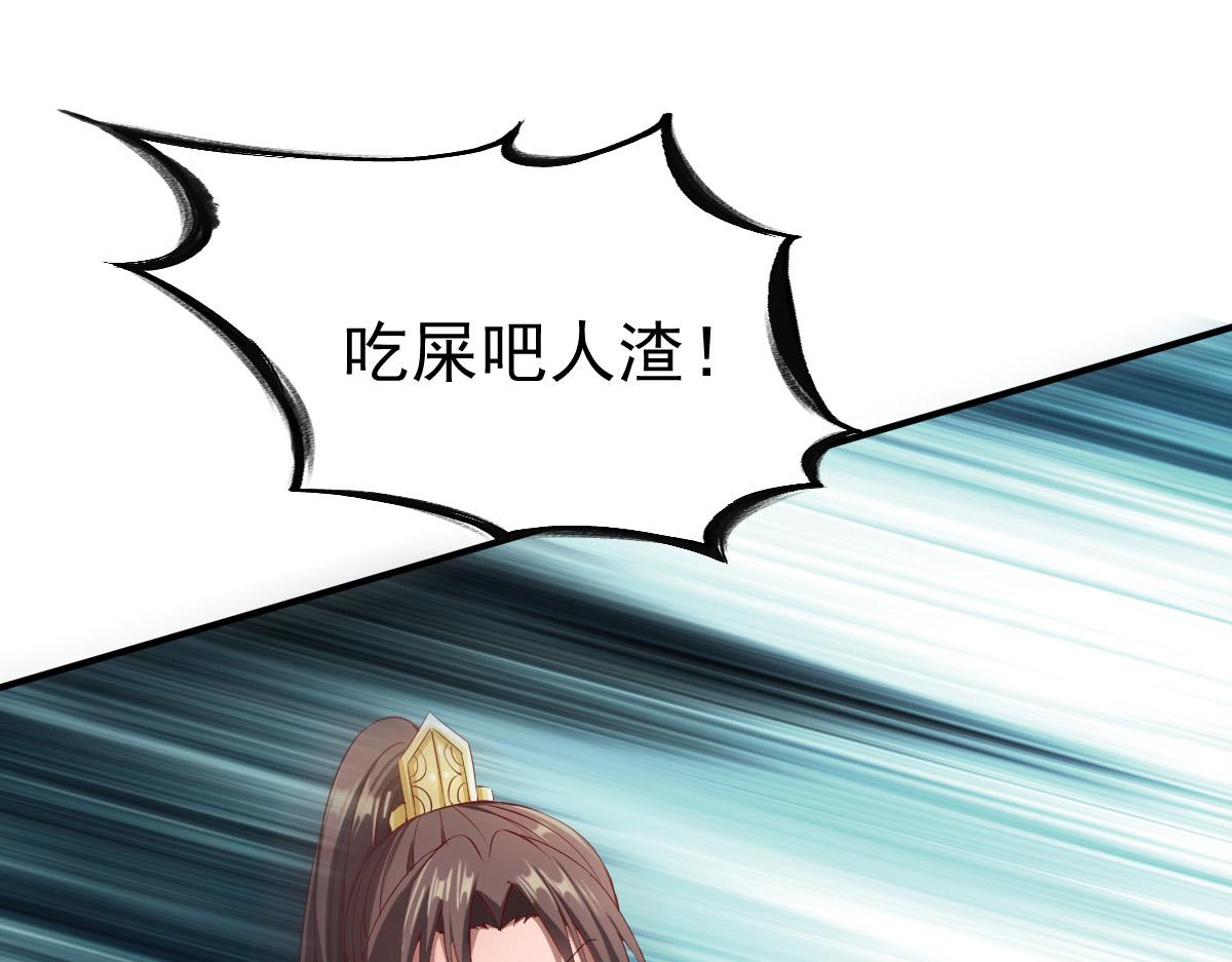 第25话18