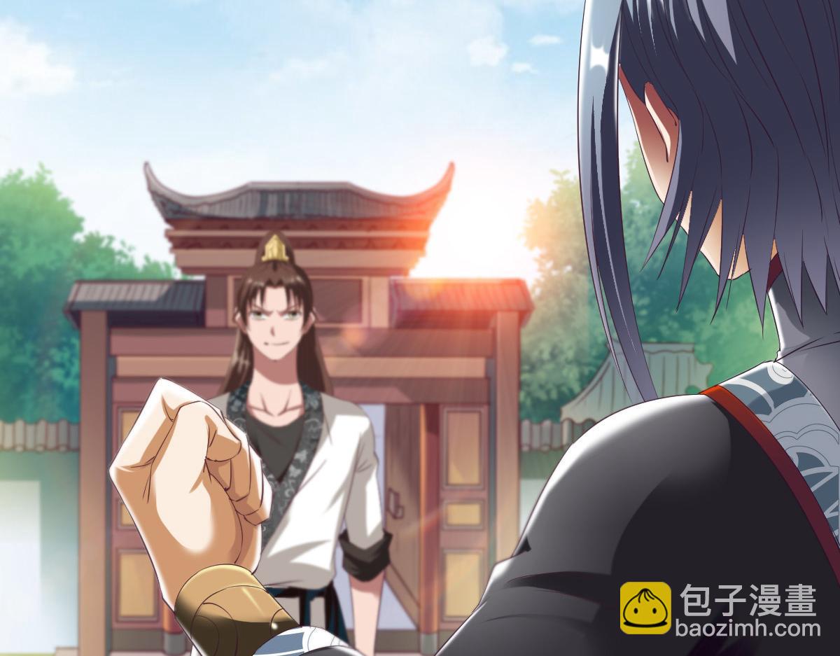 第25话43