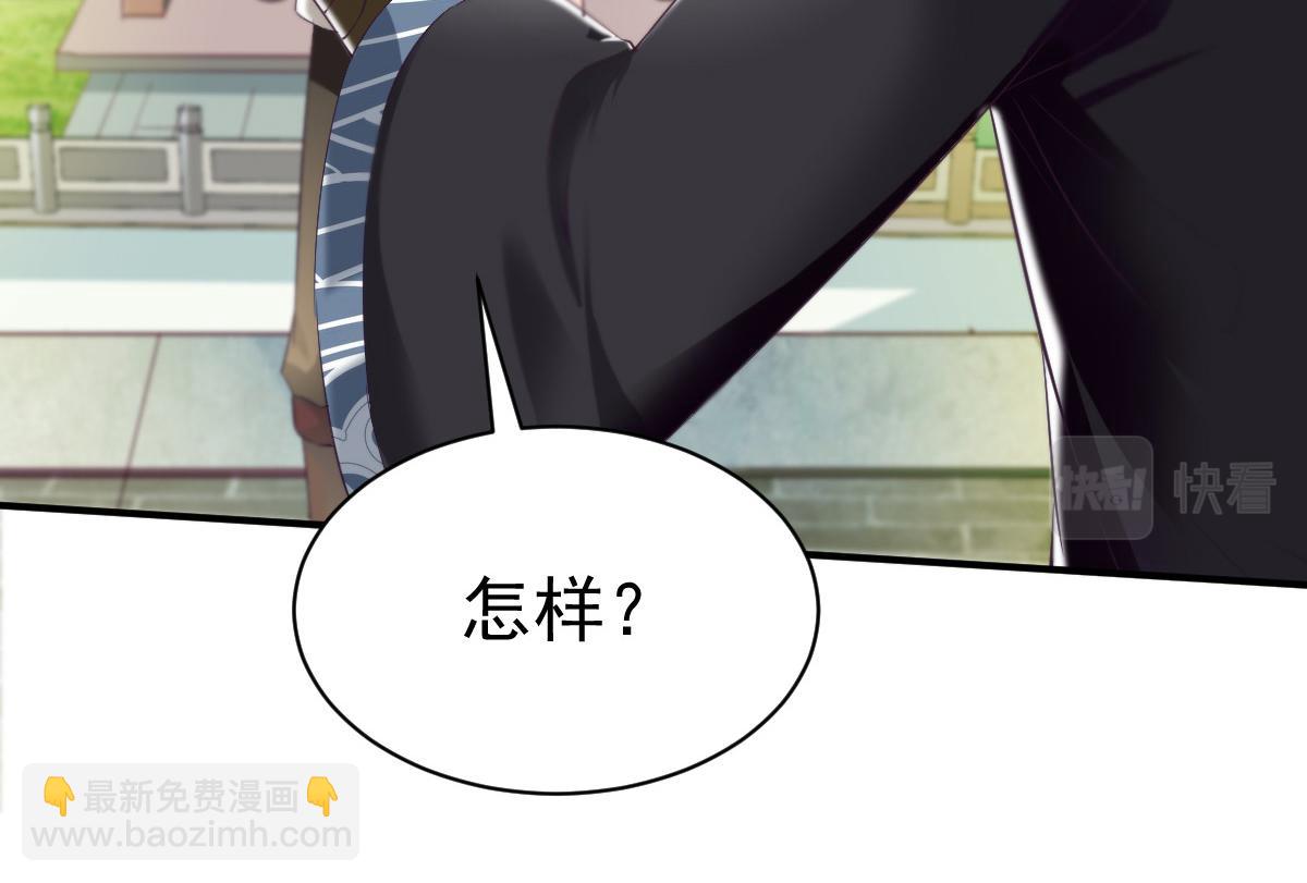 第25话44