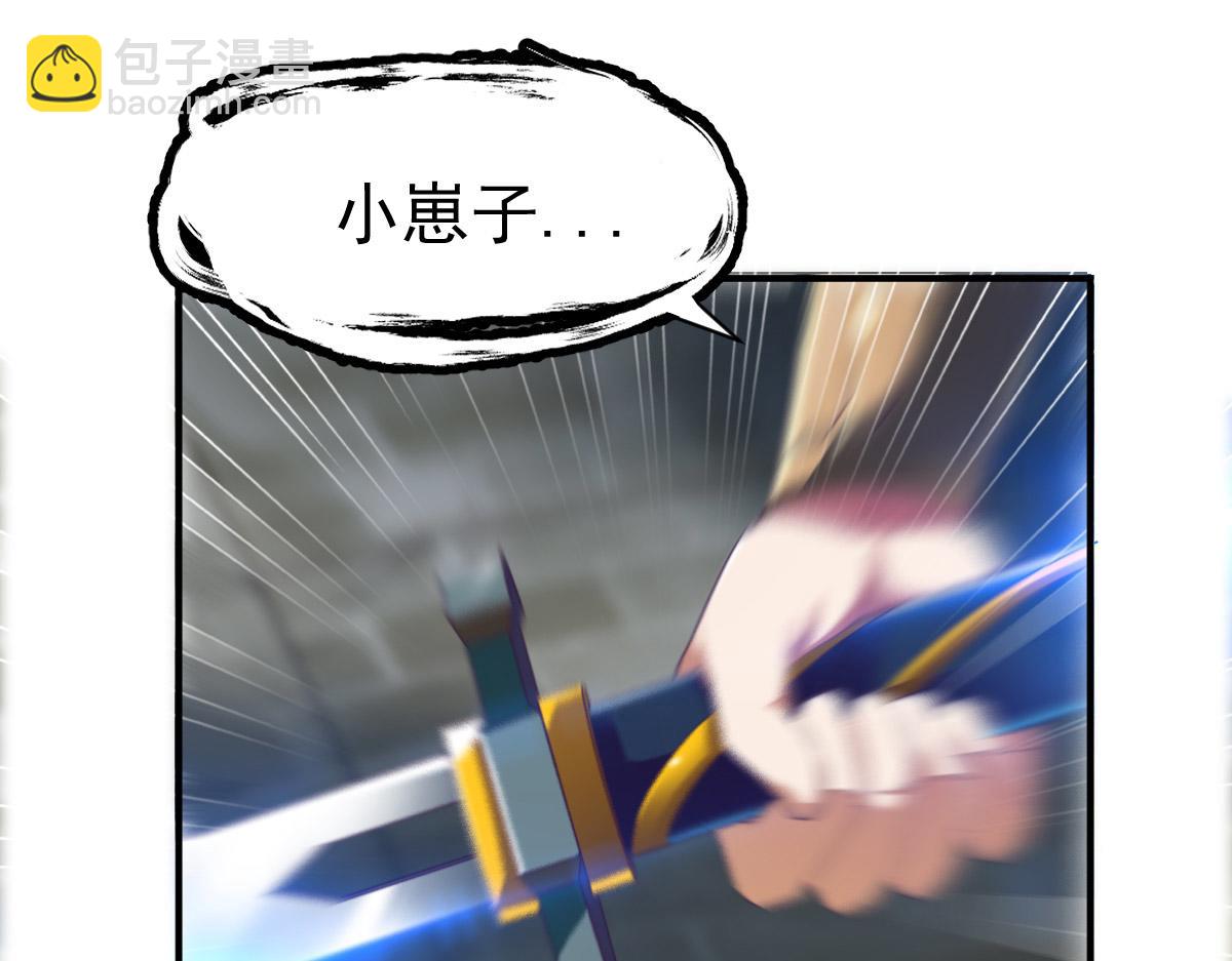 第25话45