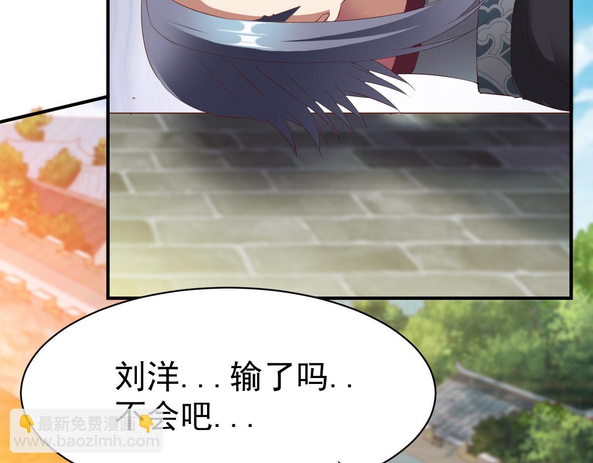 第25话75