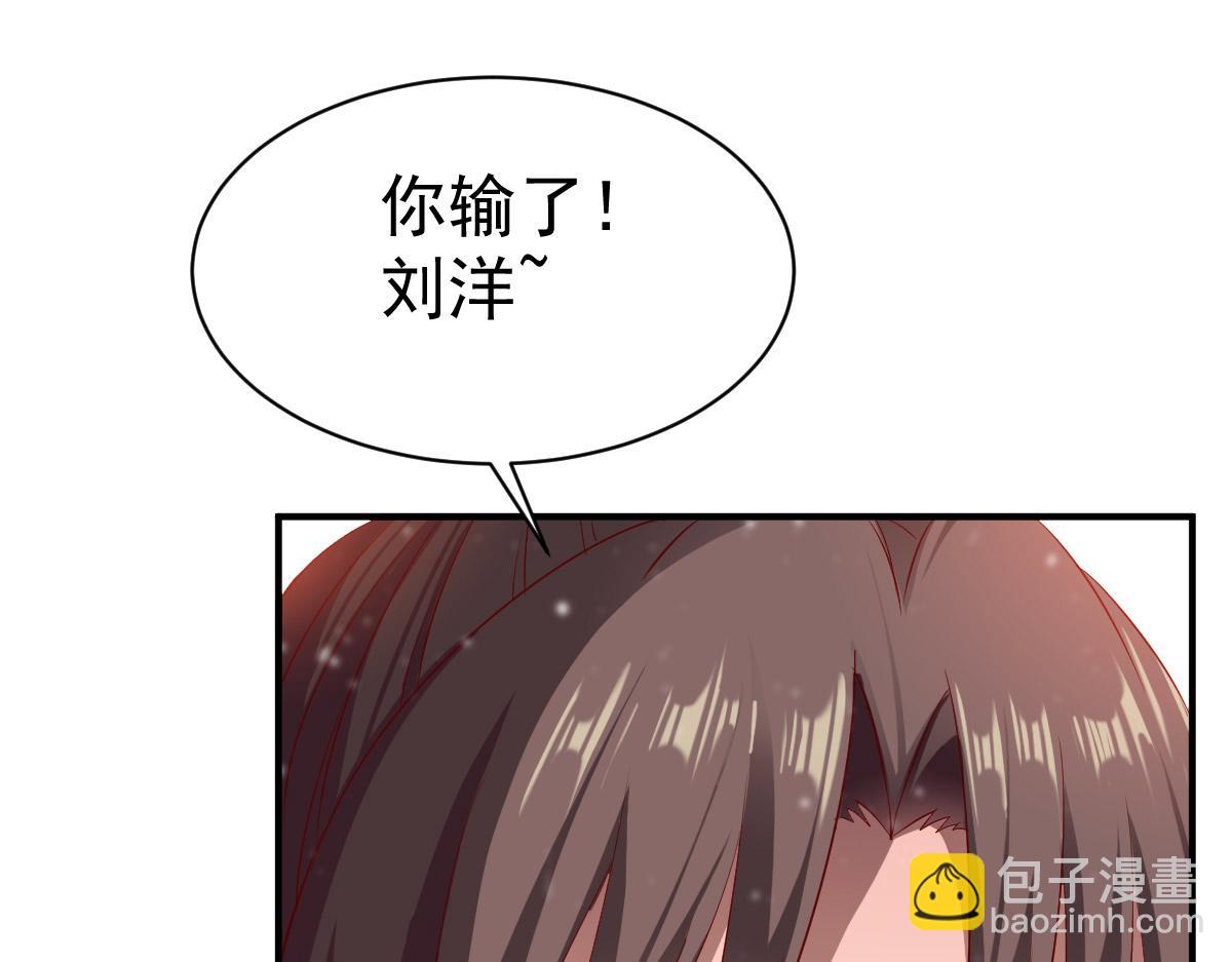 第25话90