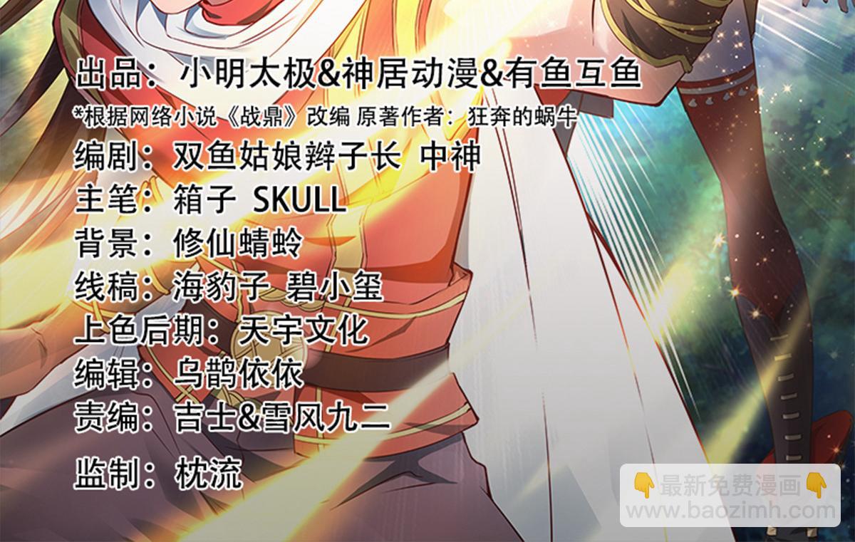 第29话1