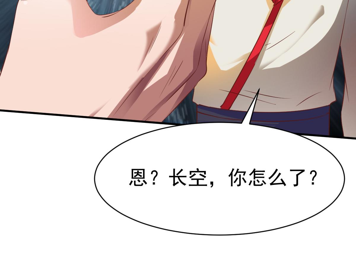 第29话105