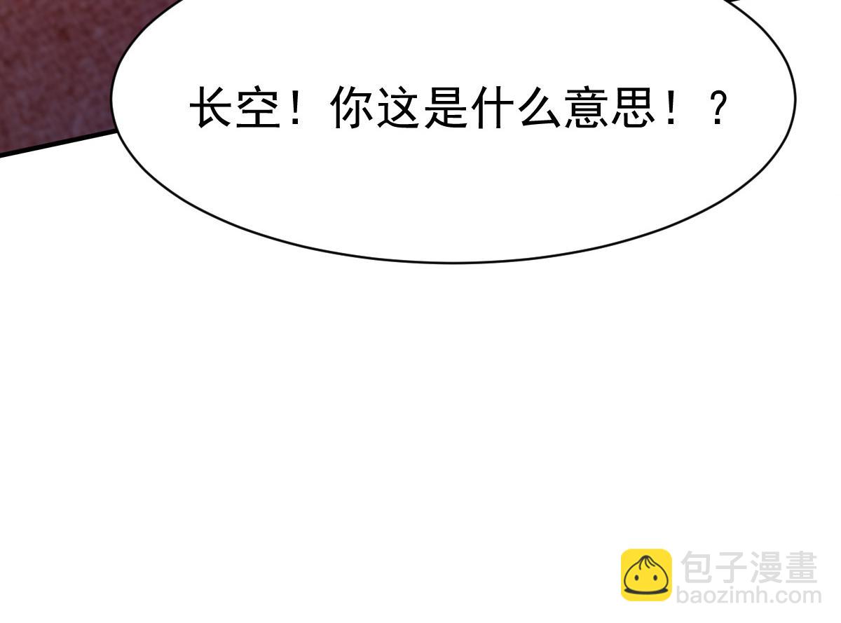 第29话110