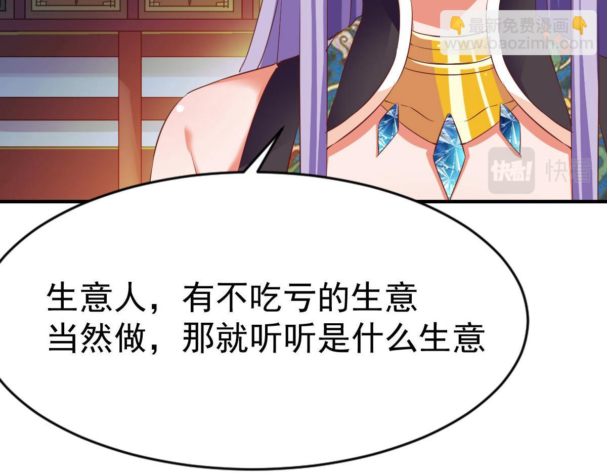 第29话113