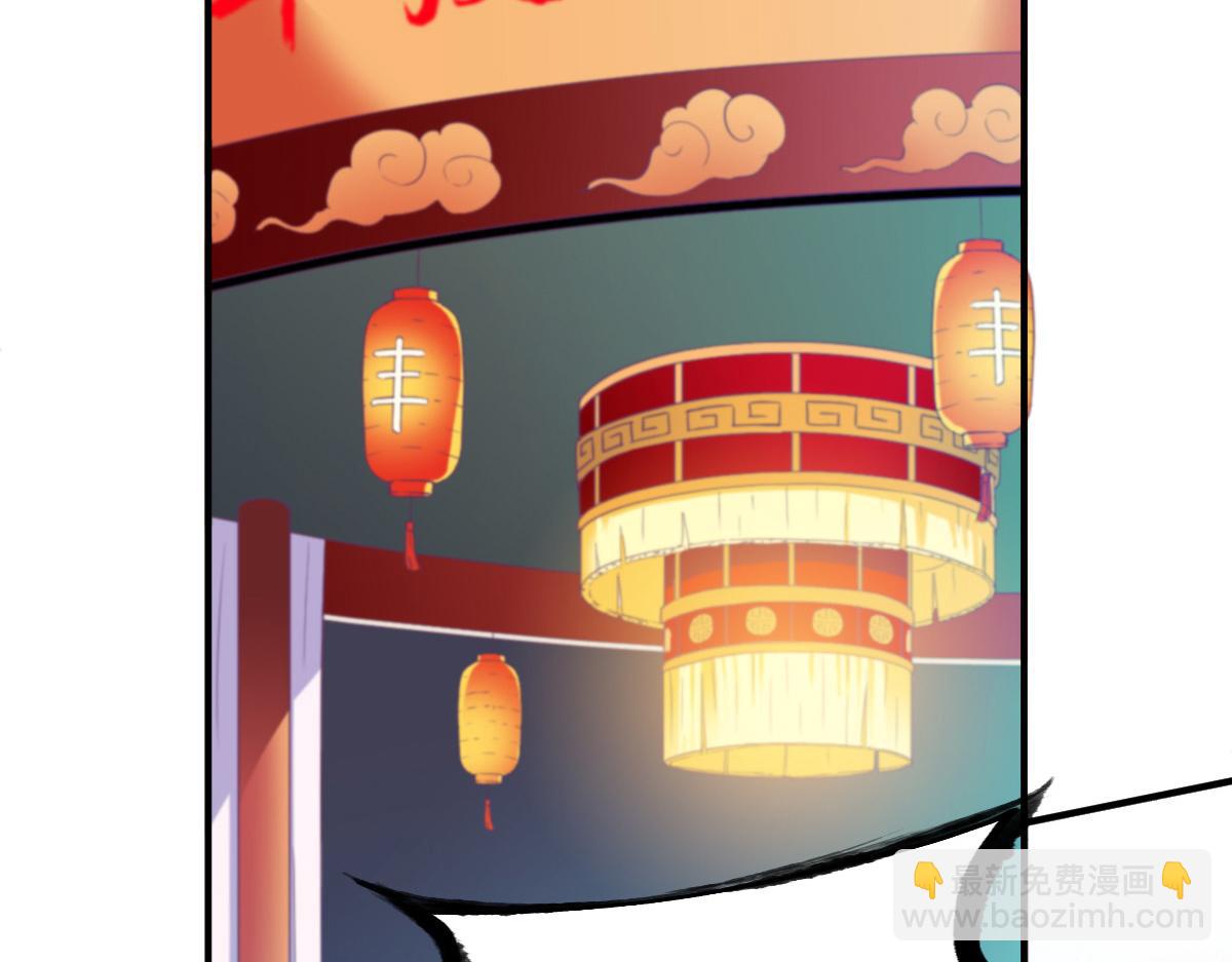 第29话116