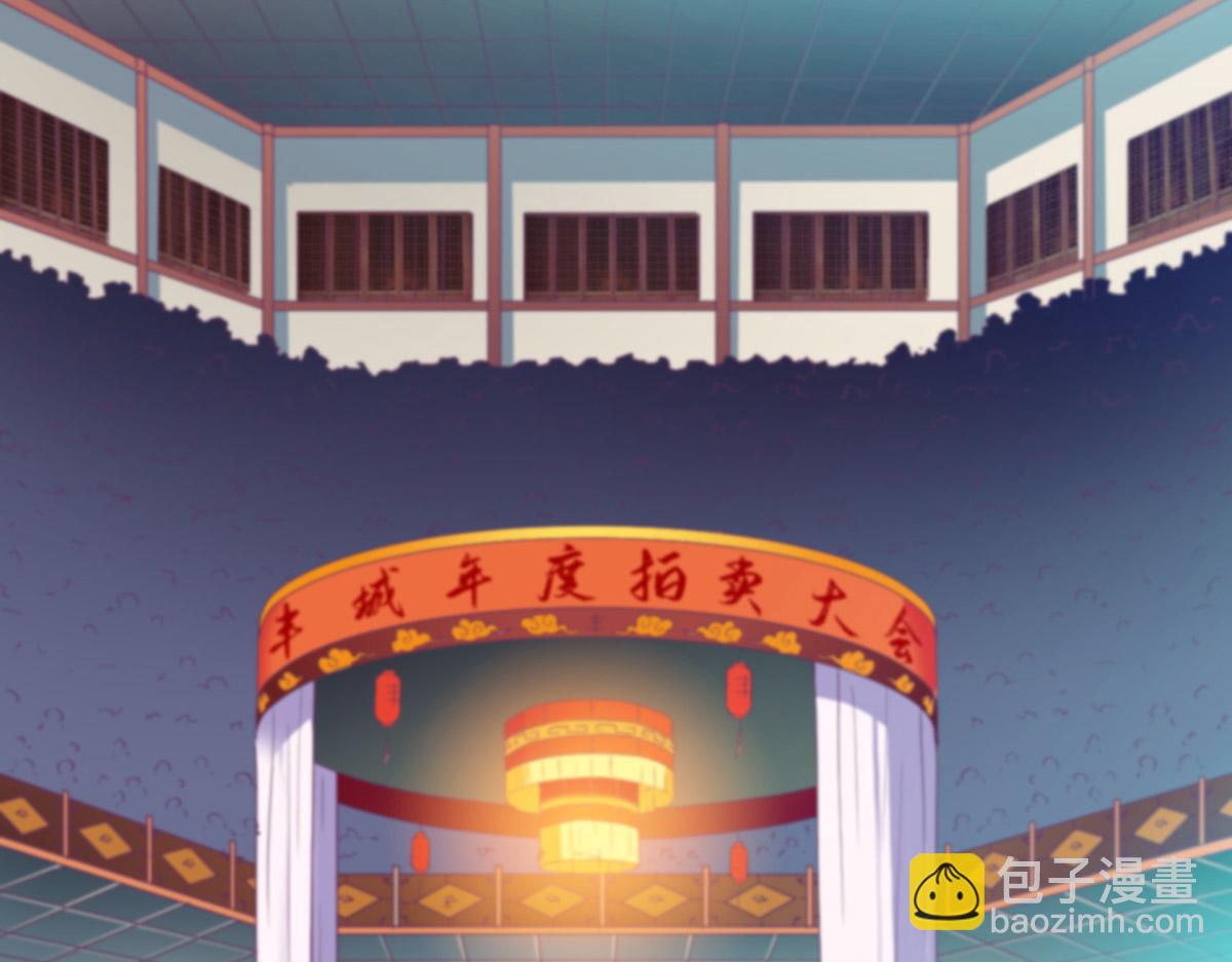 第29话118