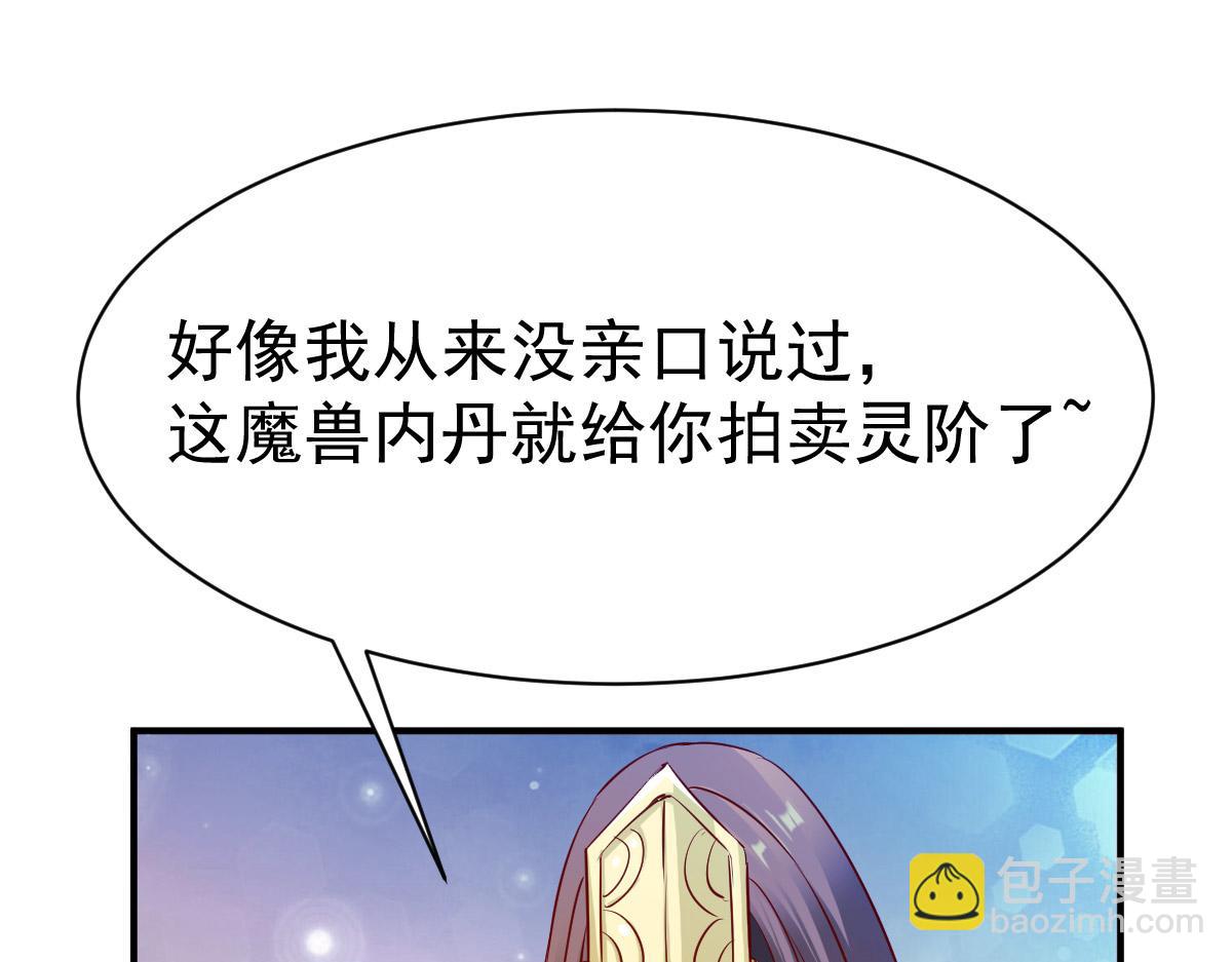 第29话122