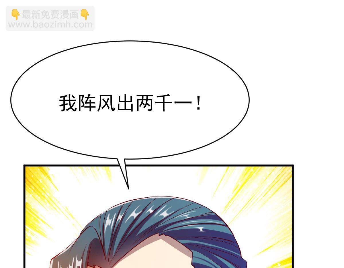 第29话13