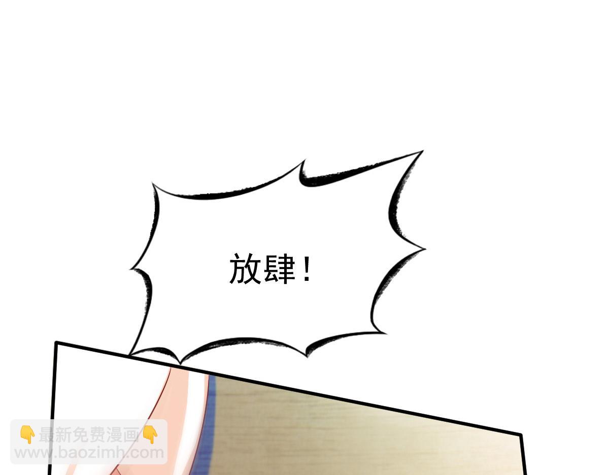 第29话130