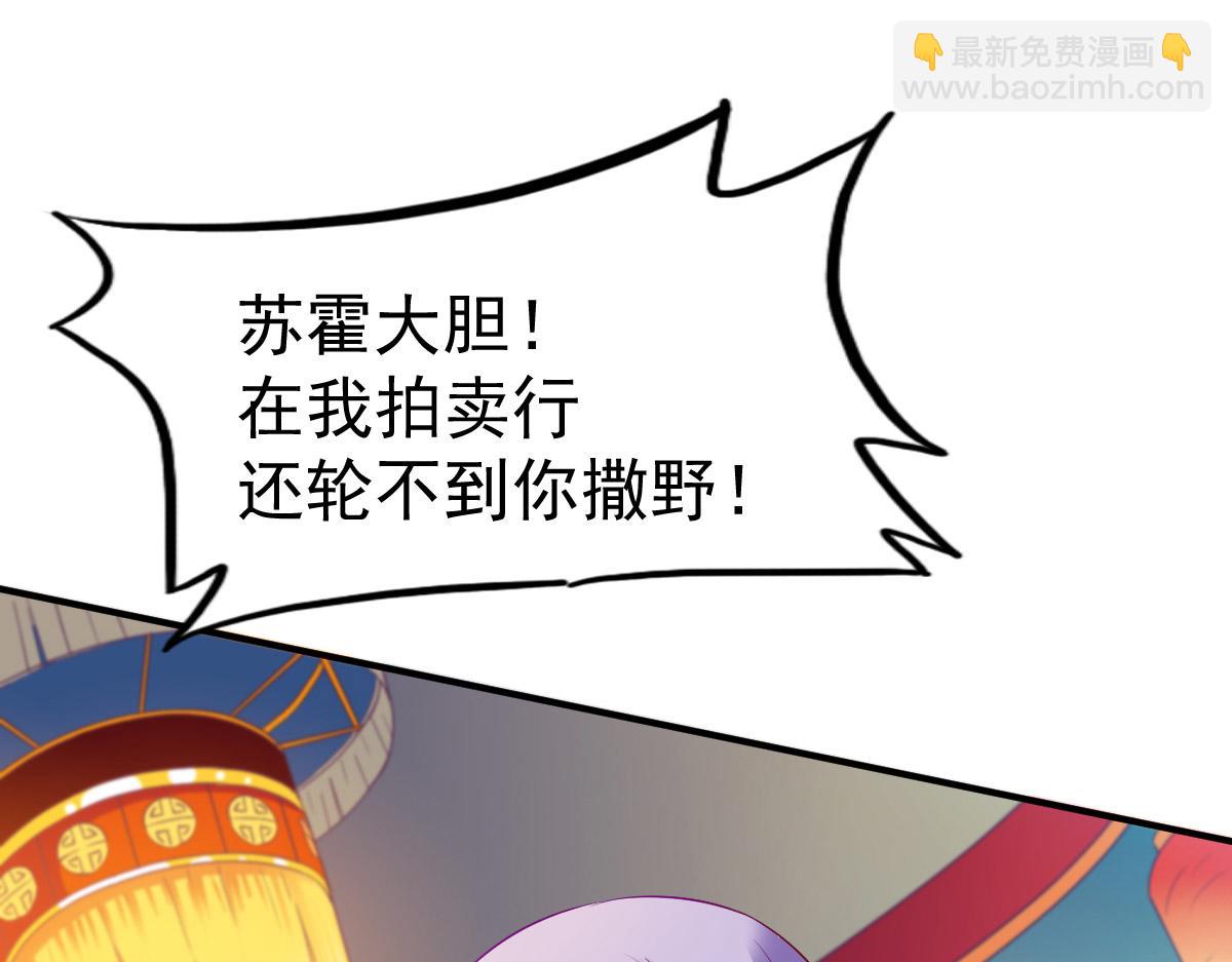 第29话133
