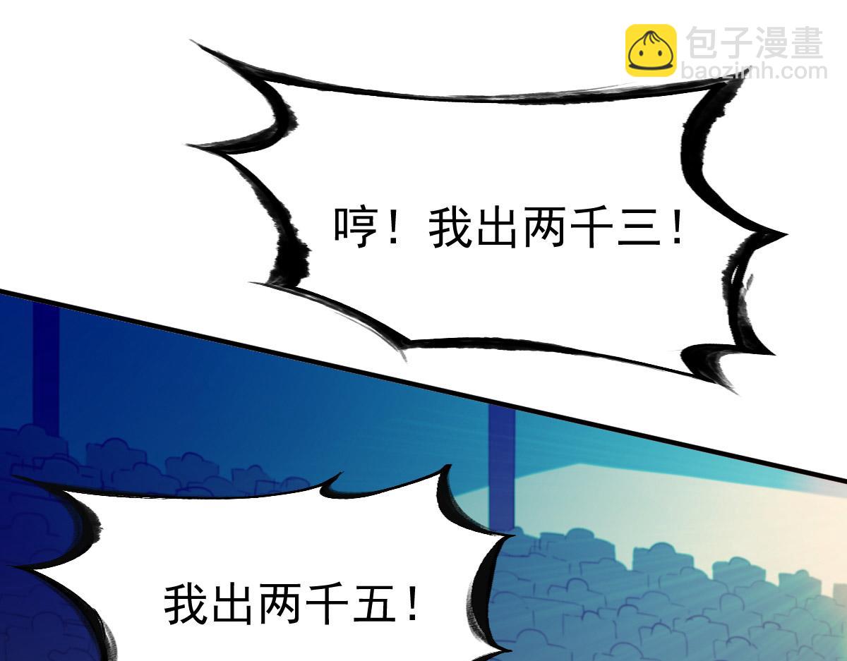 第29话16