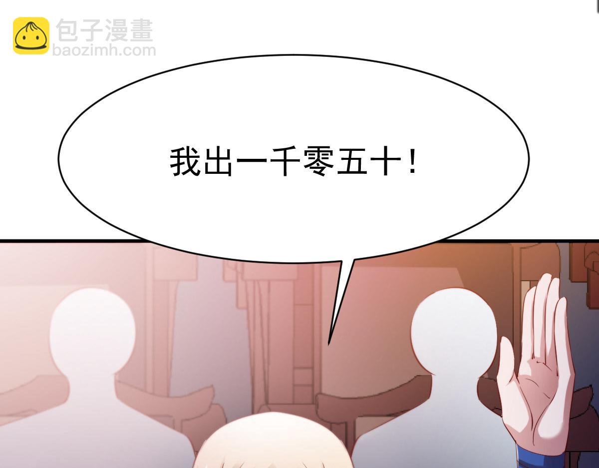 第29话2