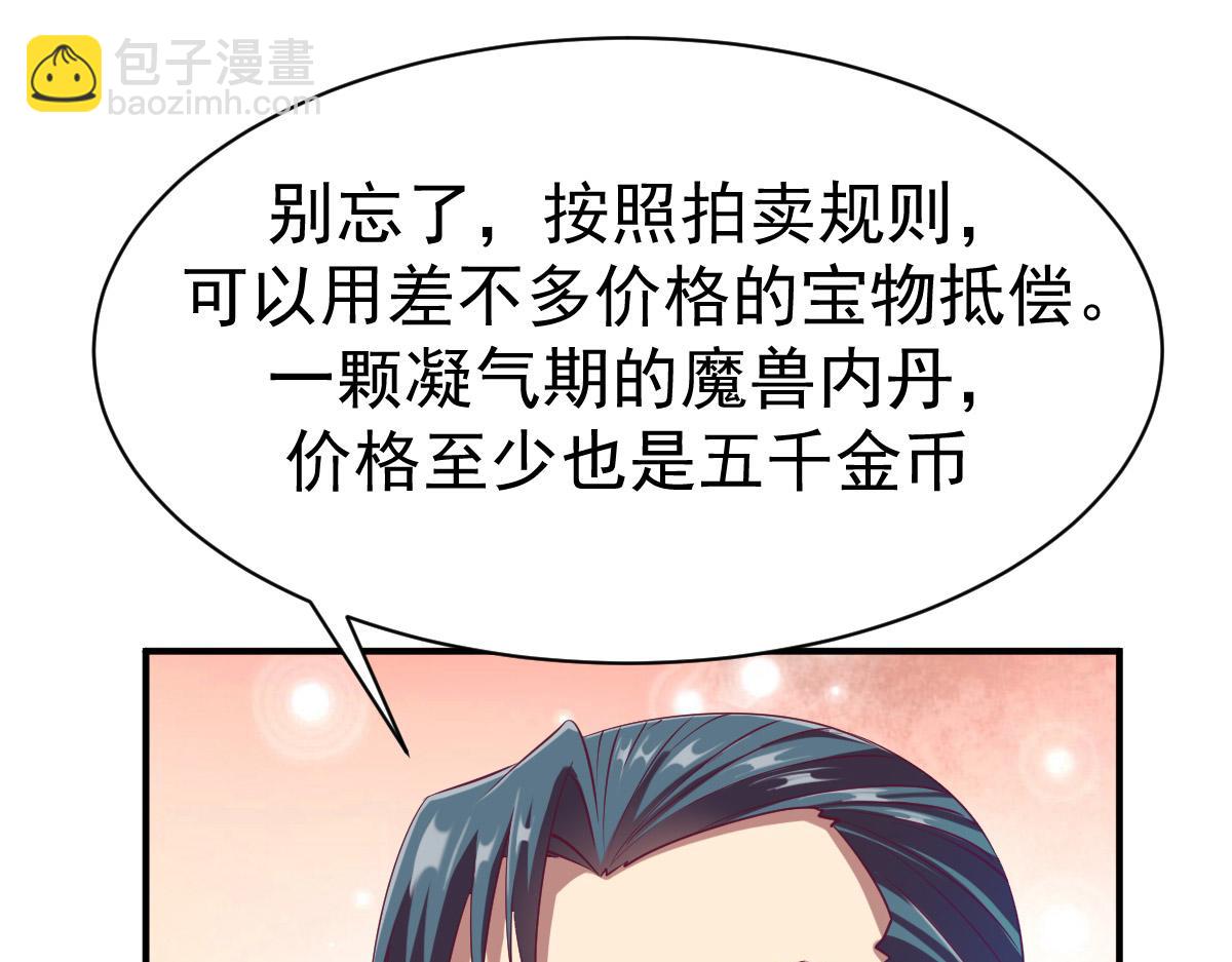 第29话30