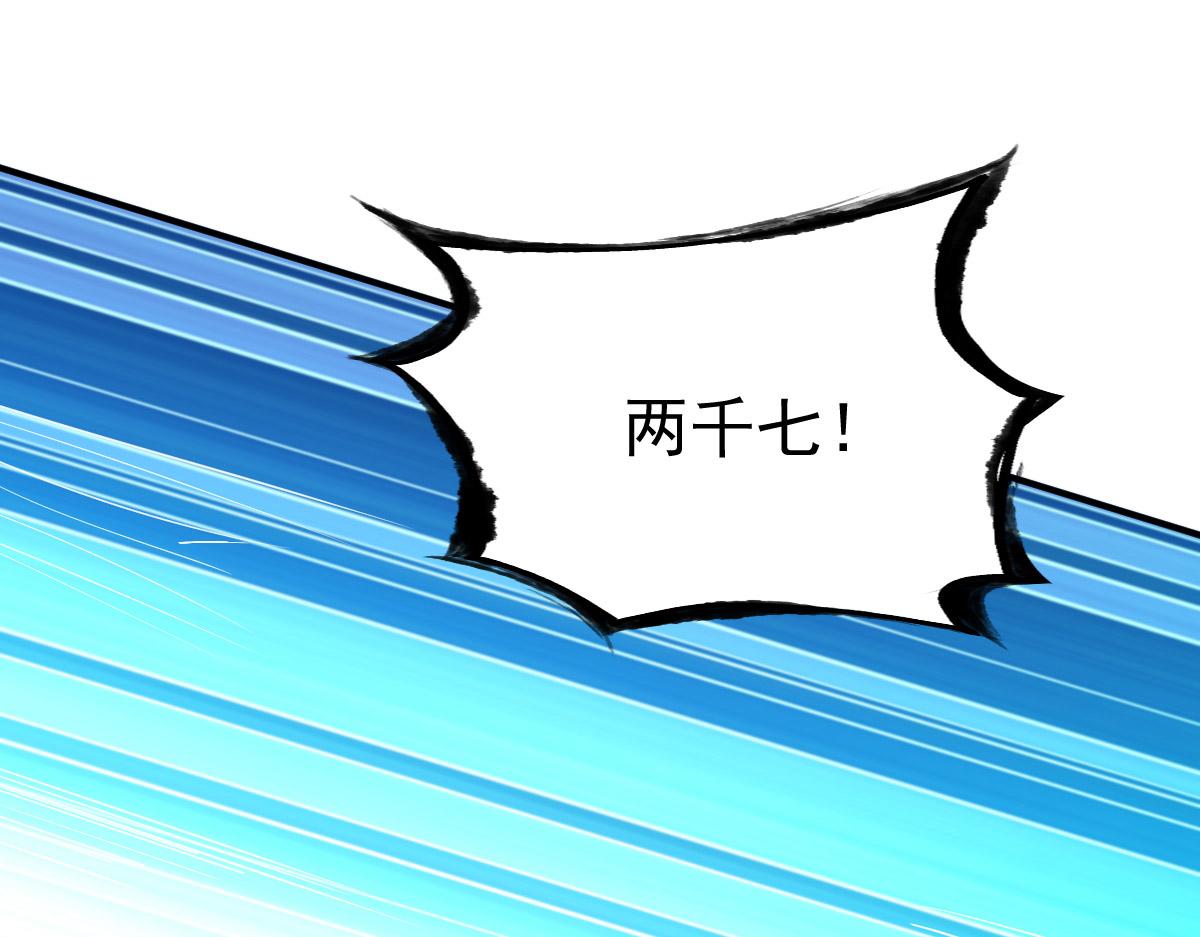 第29话44