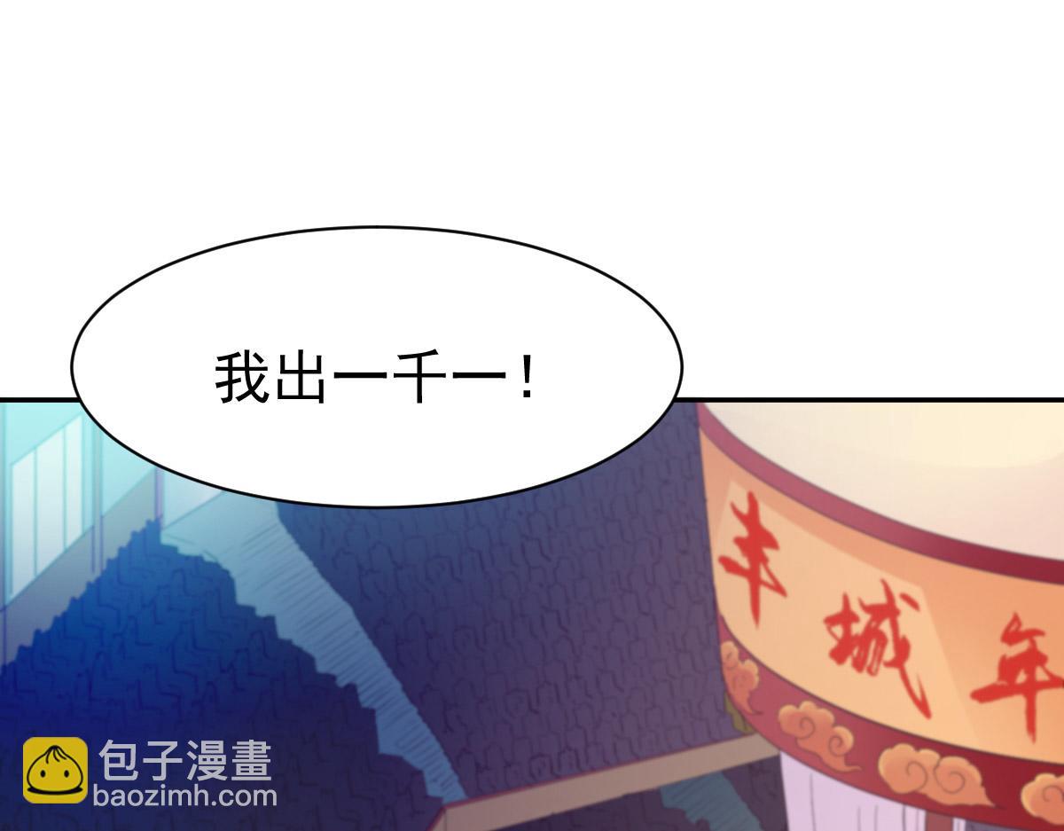 第29话5