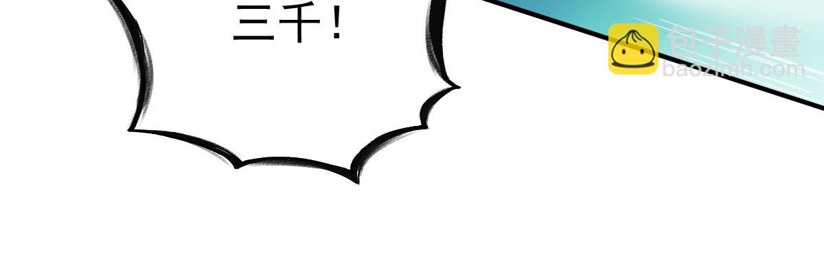 第29话51