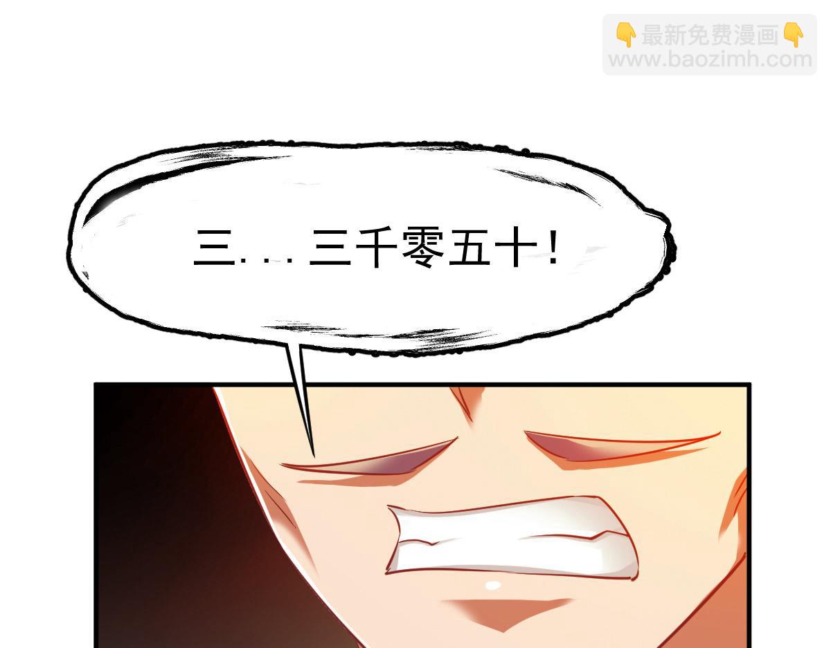 第29话52