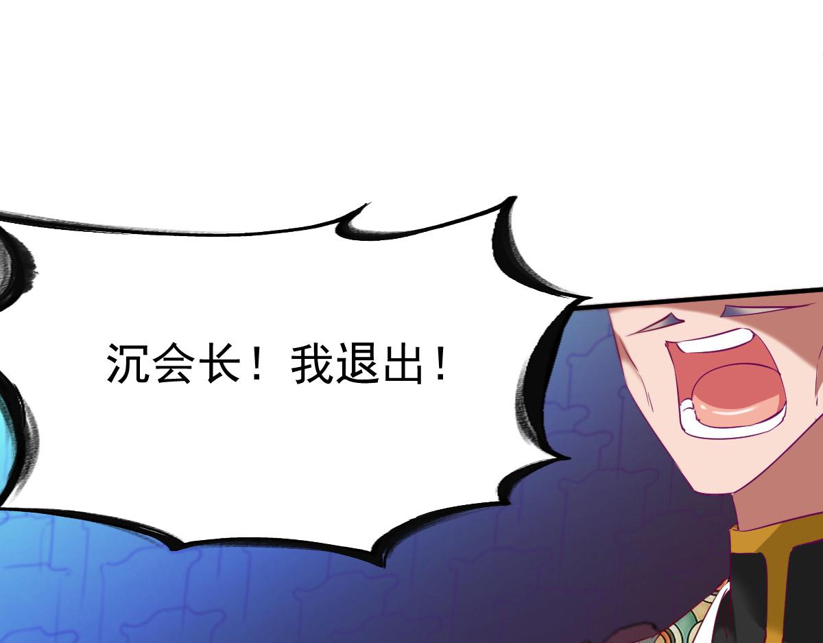 第29话65