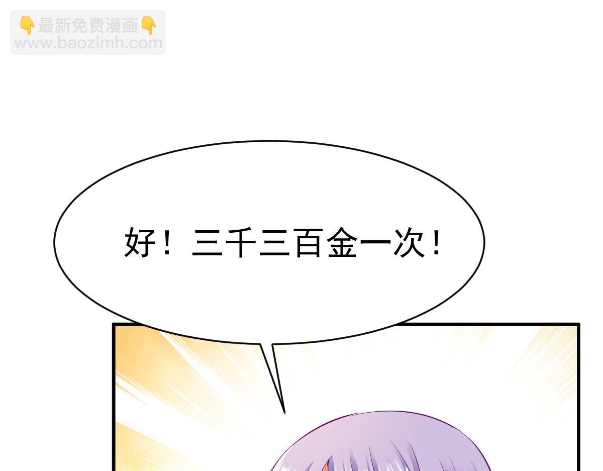 第29话68