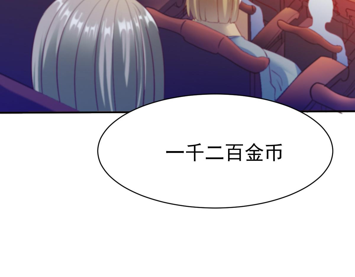 第29话7