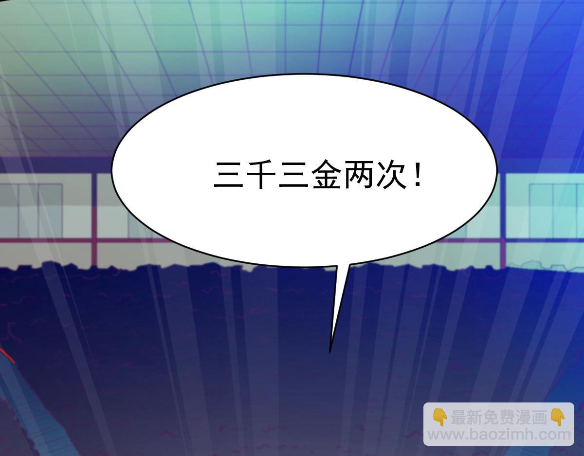 第29话70