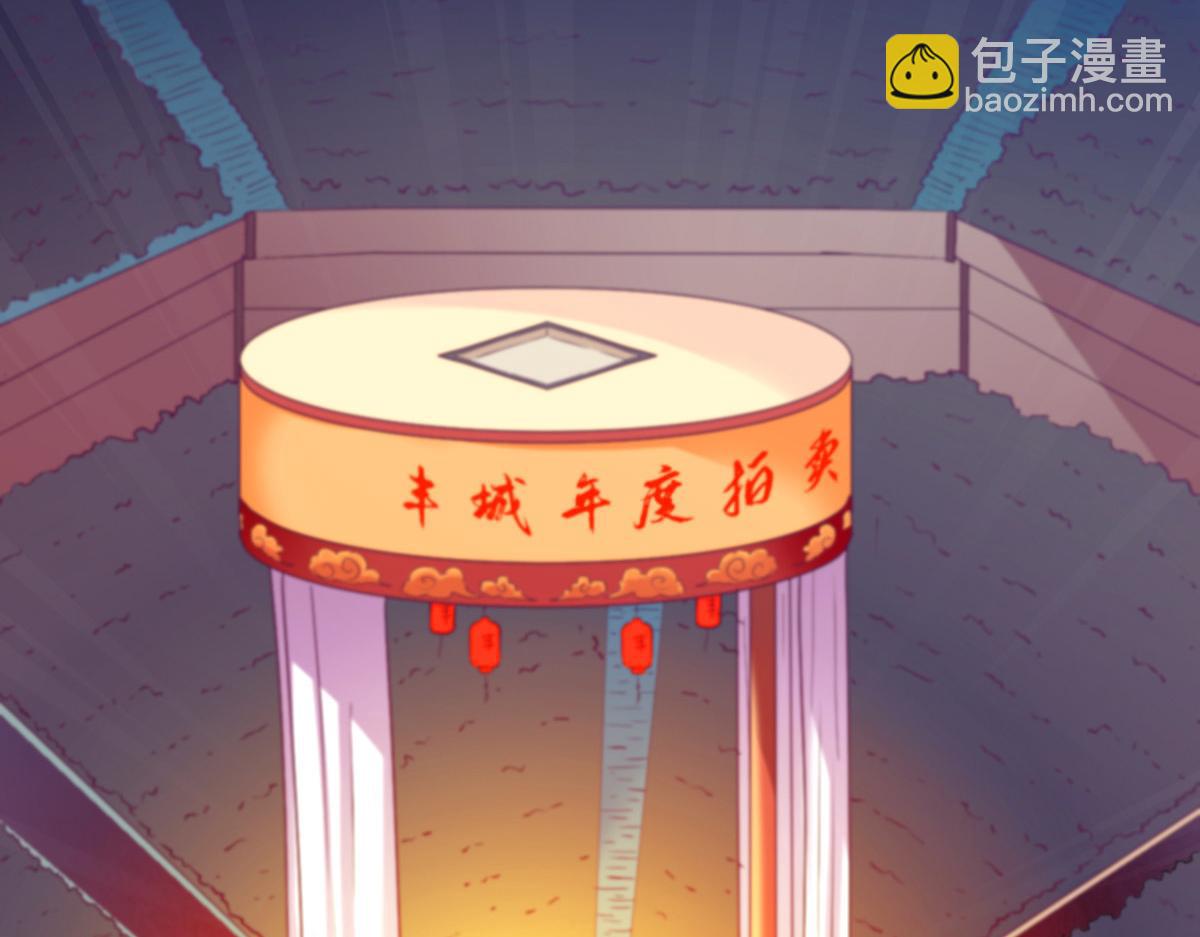 第29话71