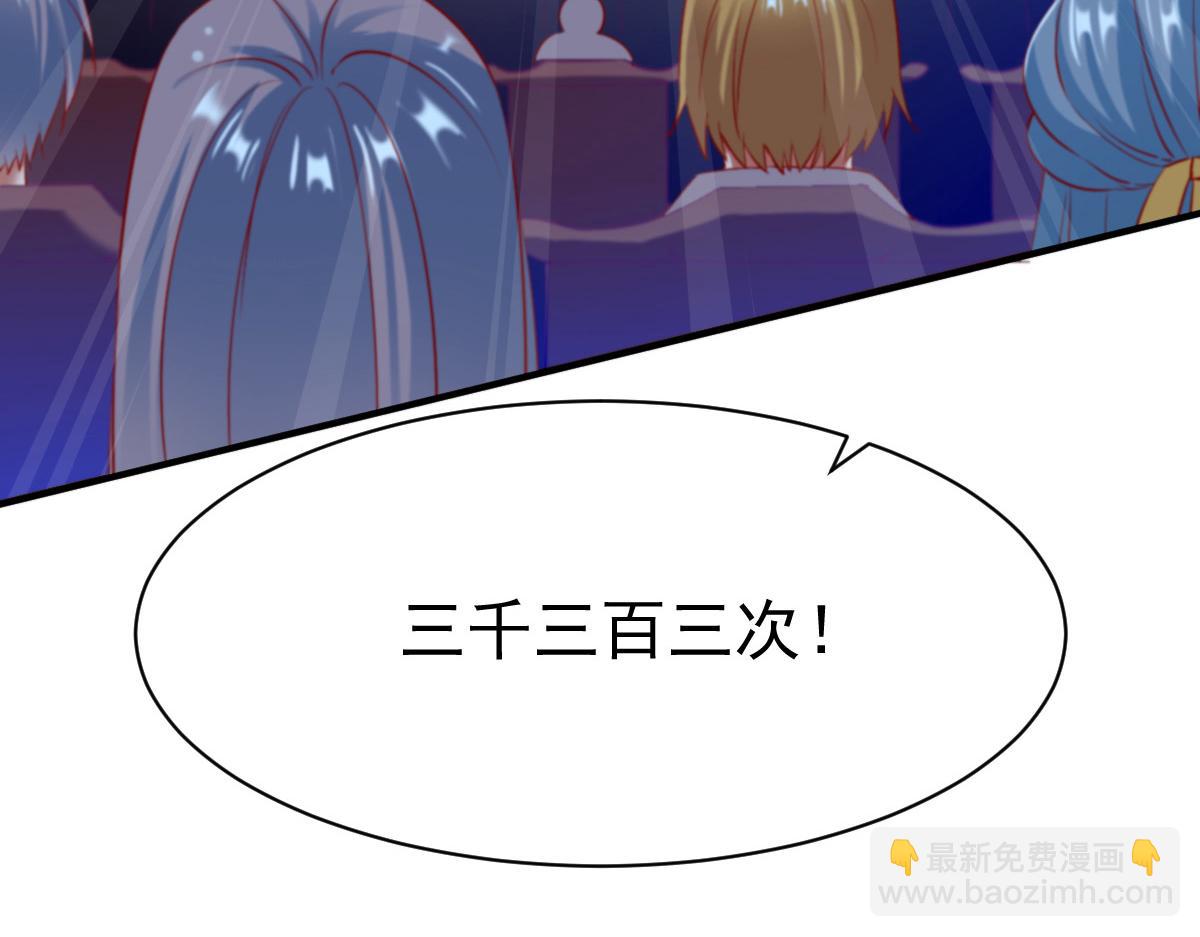 第29话73