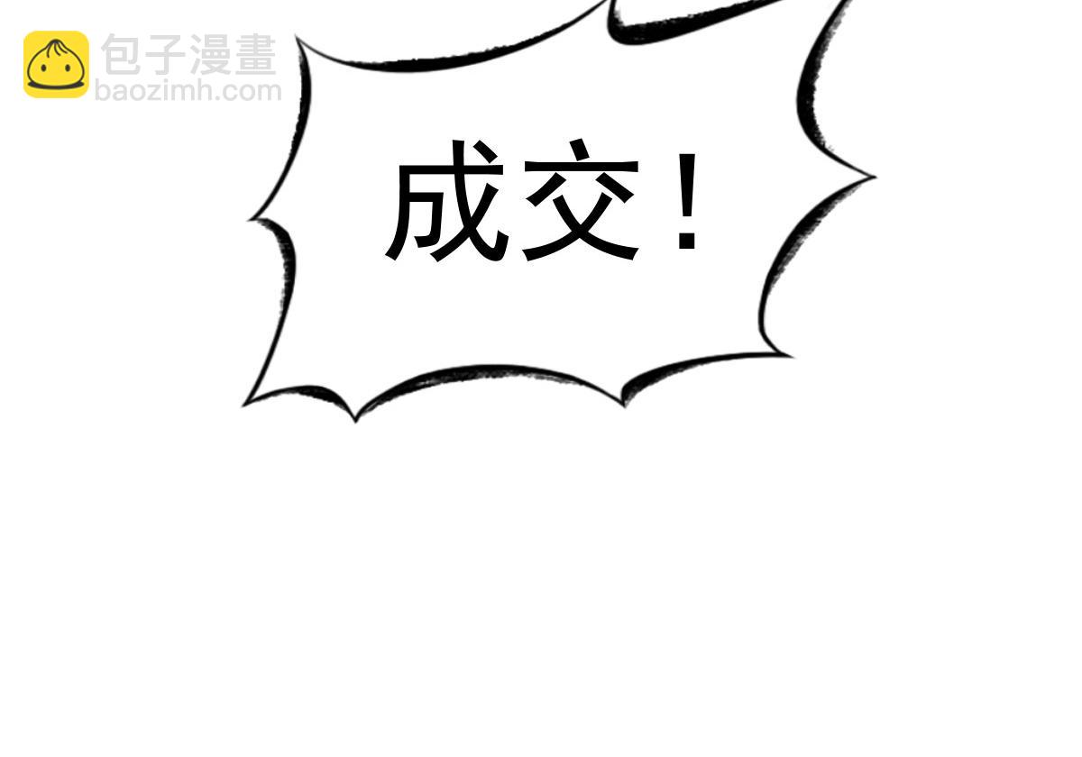 第29话77