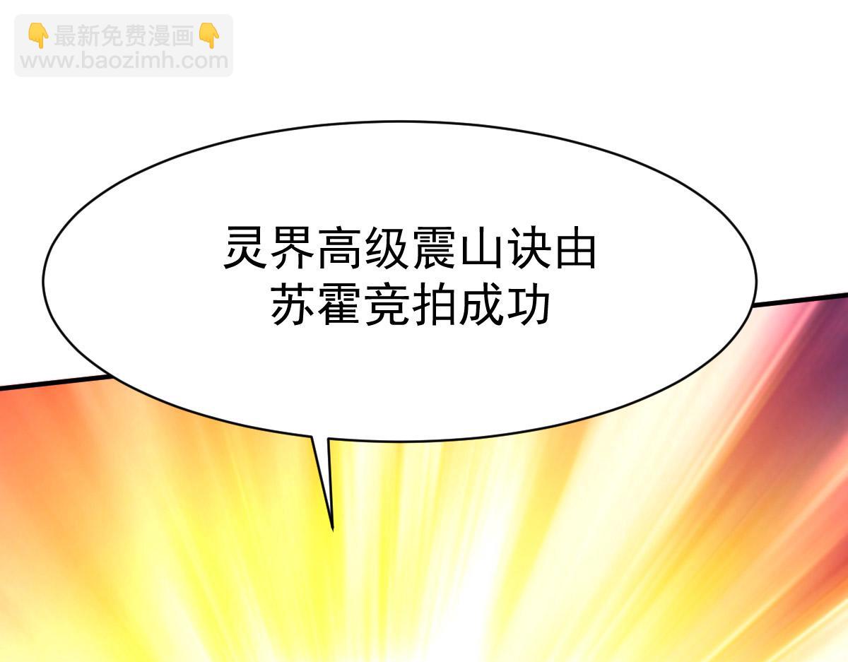第29话78
