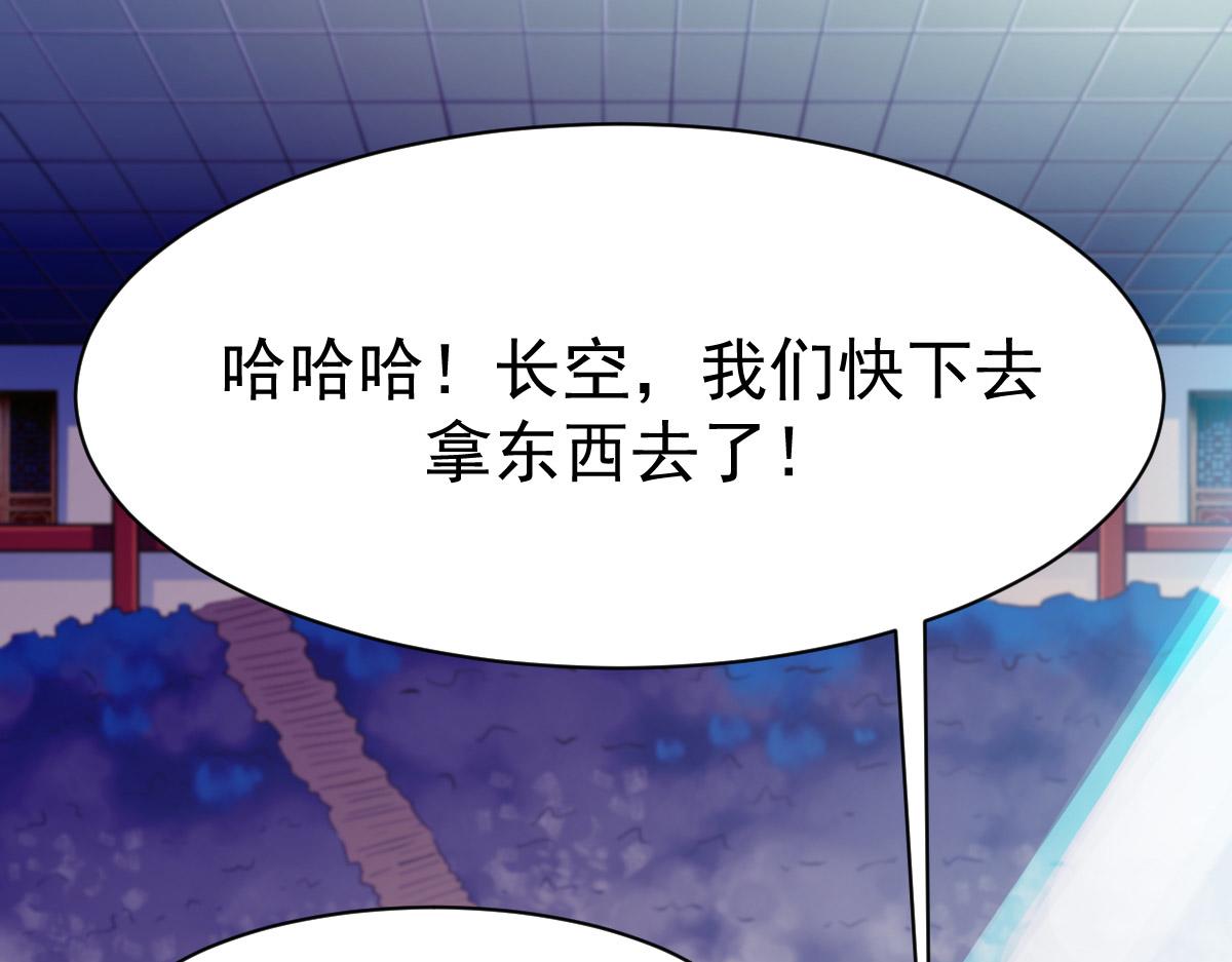 第29话85