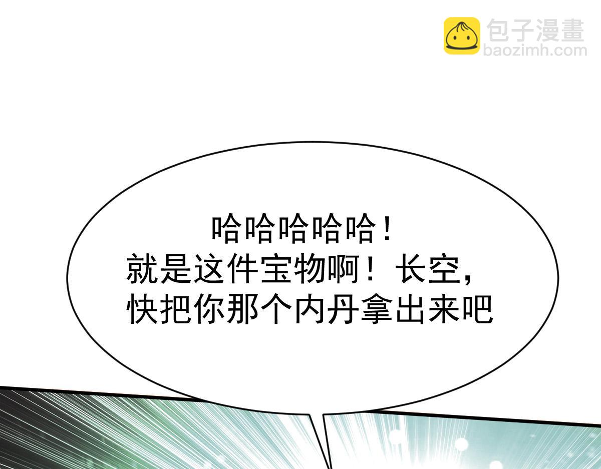 第29话89