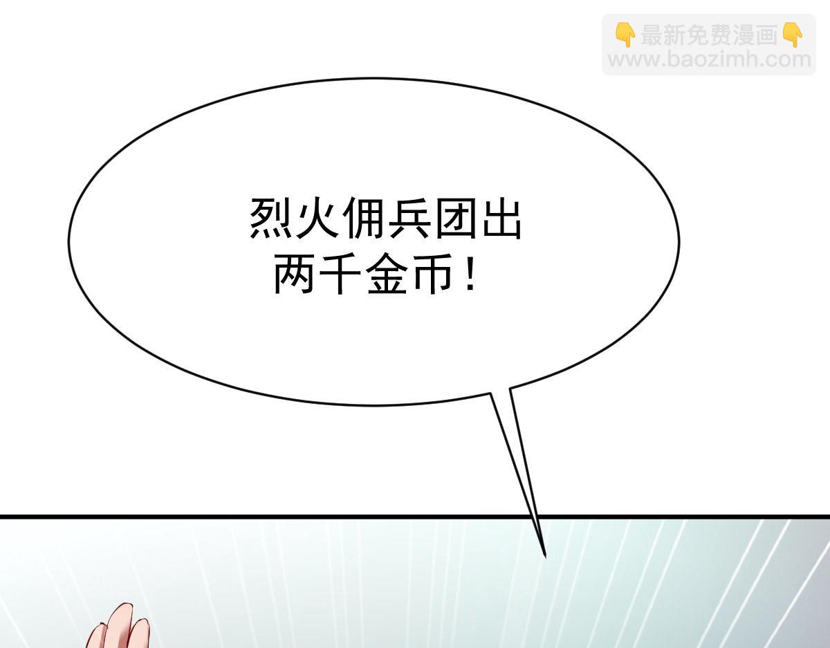 第29话9