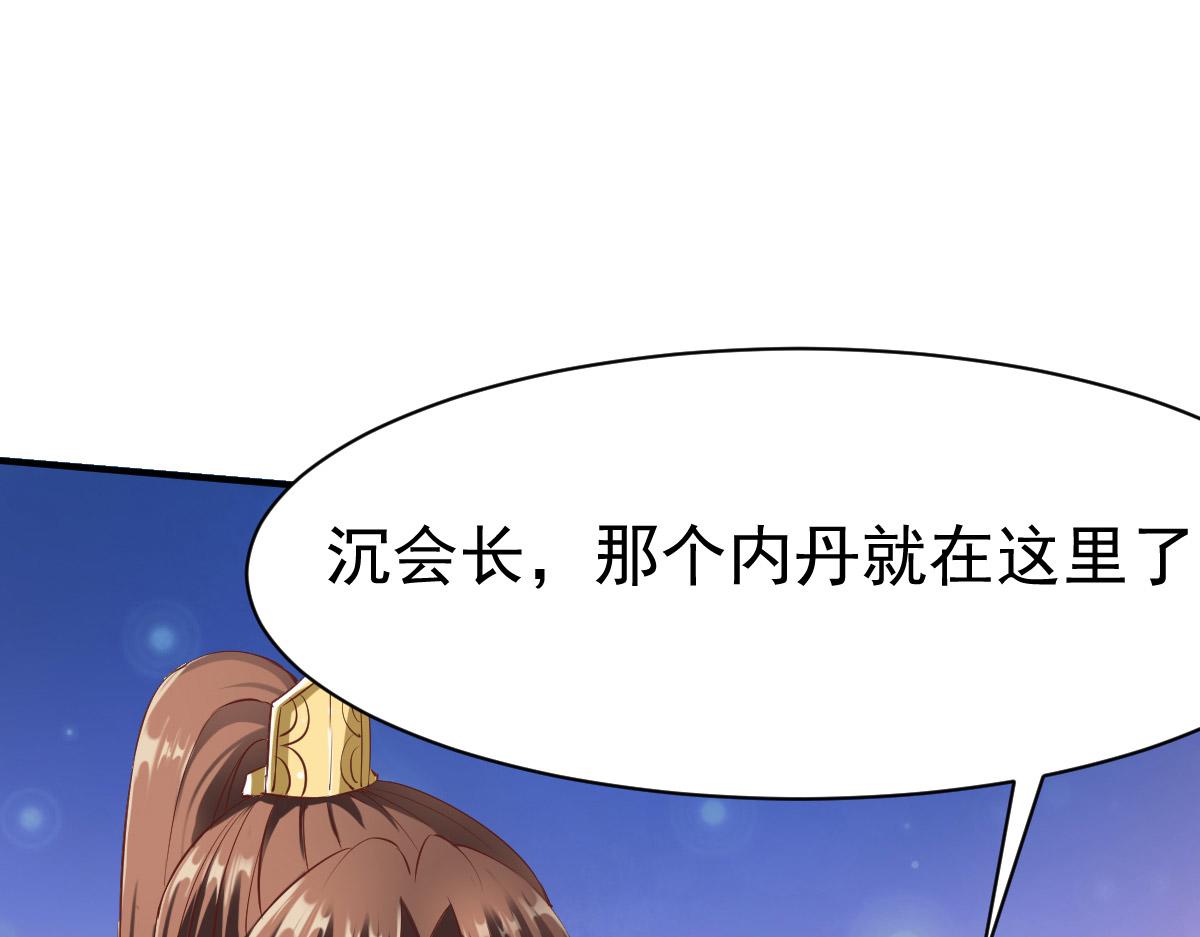 第29话96